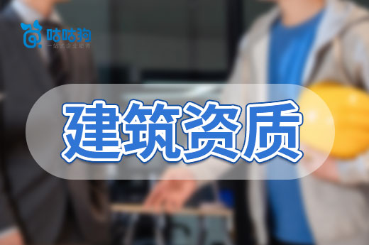 江苏公布2022年度建筑业“百强企业”入围企业