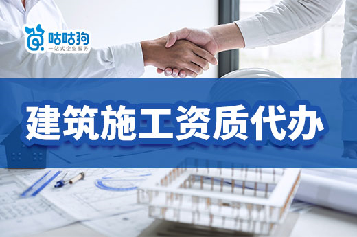 江苏2023年第8批建筑业企业资质审核意见