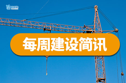 苏州建筑业企业资质动态核查实施方案